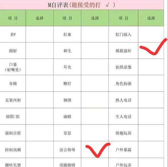江苏 常州 编号：790961 (点击复制)
➡️ 