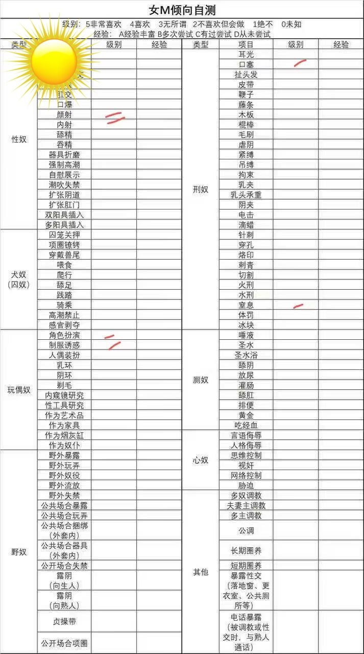 江苏 徐州 编号：325167 (点击复制)
➡️ 