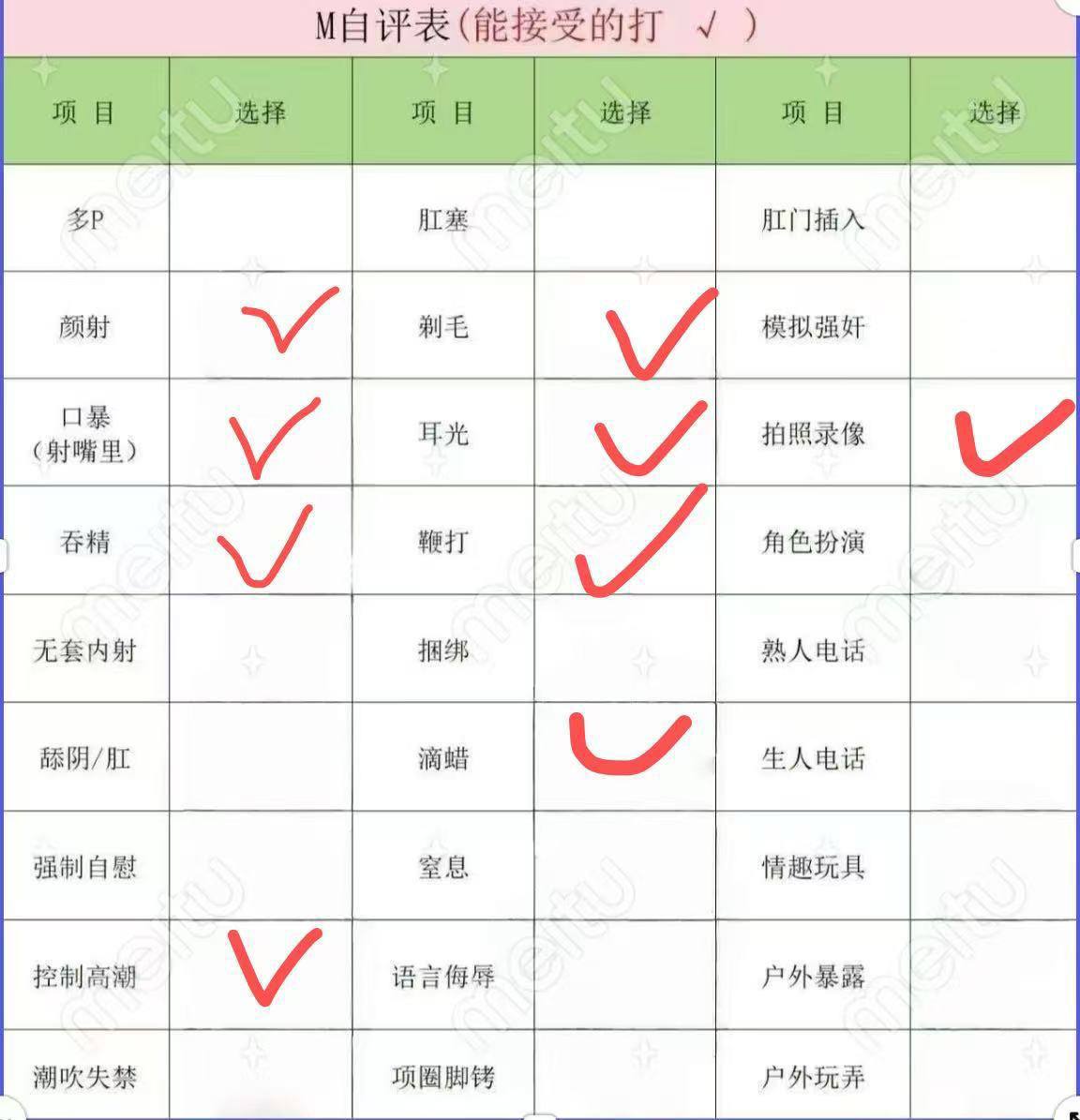 江苏 无锡 编号：910102 (点击复制)
➡️ 