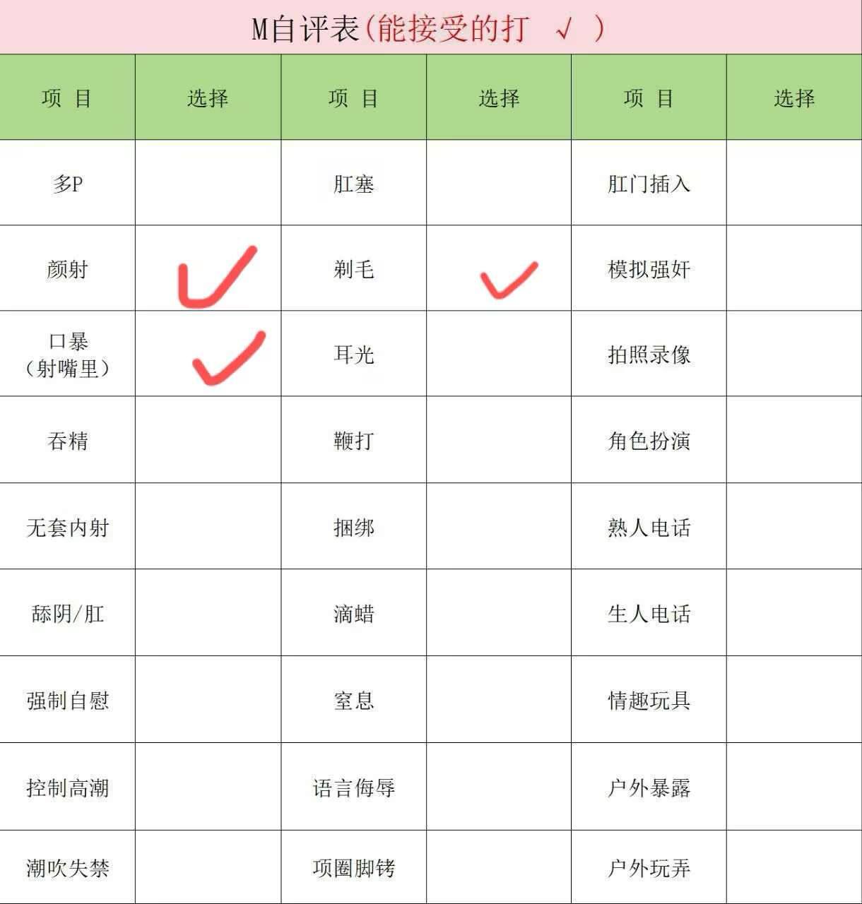 江苏 南通 编号：073497 (点击复制)
➡️ 
