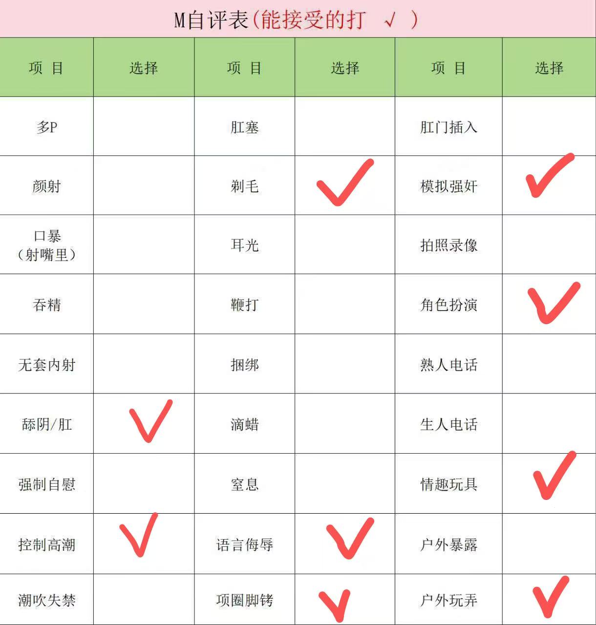 江苏 南京 编号：930138 (点击复制)
➡️ 
