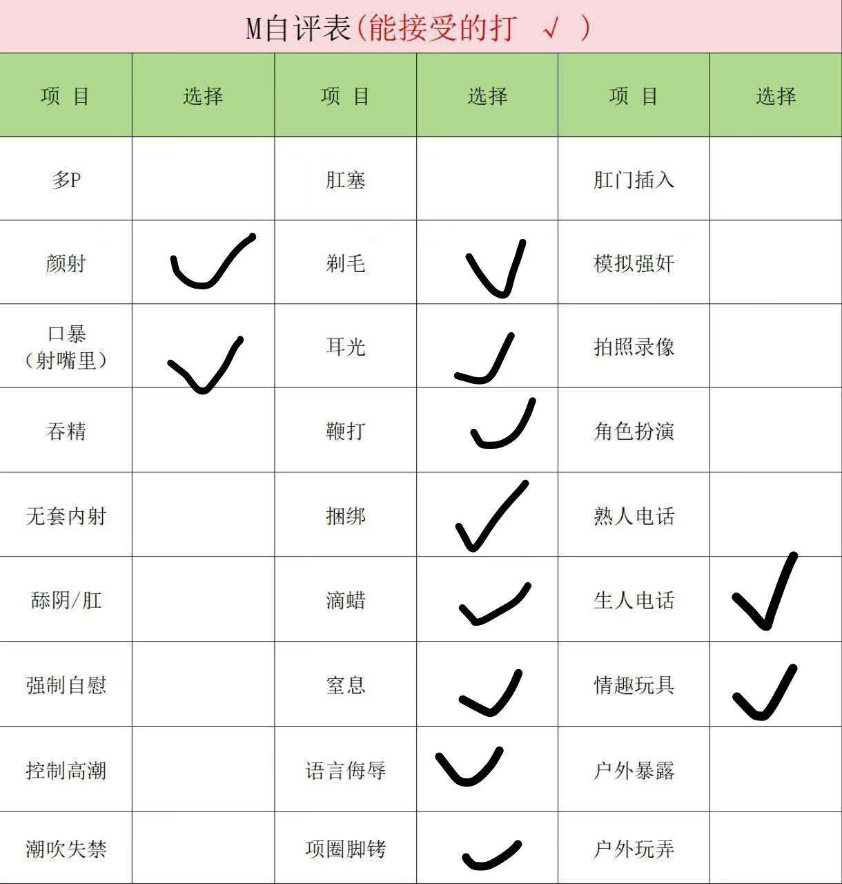 江苏 苏州 编号：290773 (点击复制)
➡️ 