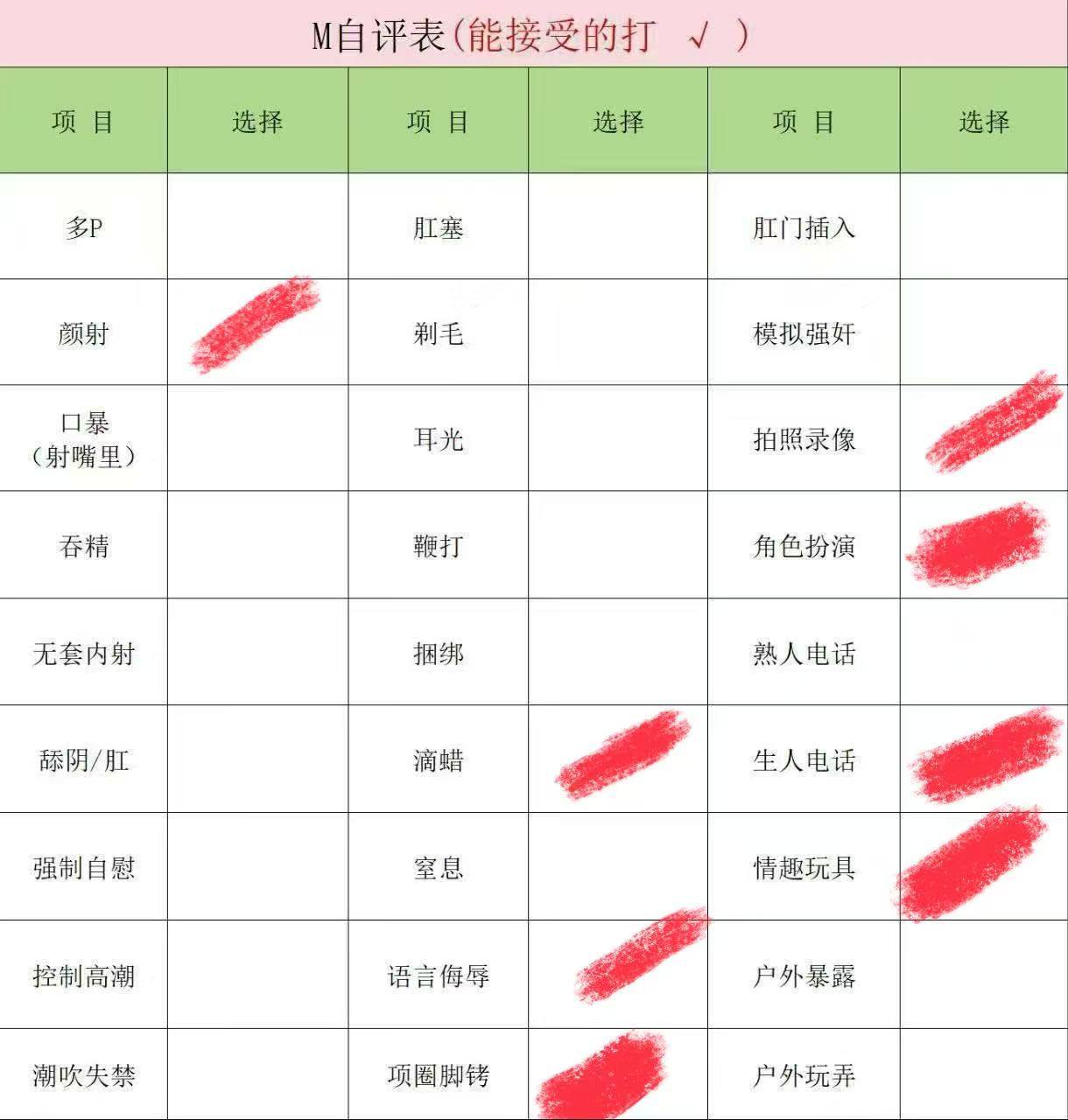 江苏 徐州 编号：950068 (点击复制)
➡️ 