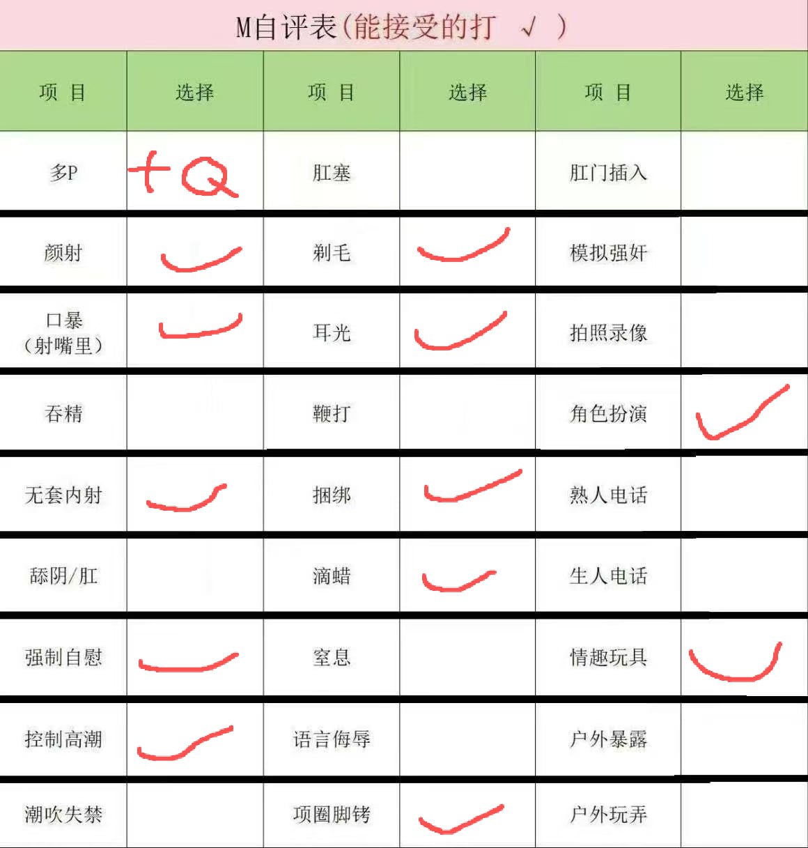 江苏 苏州 编号：859789 (点击复制)
➡️ 