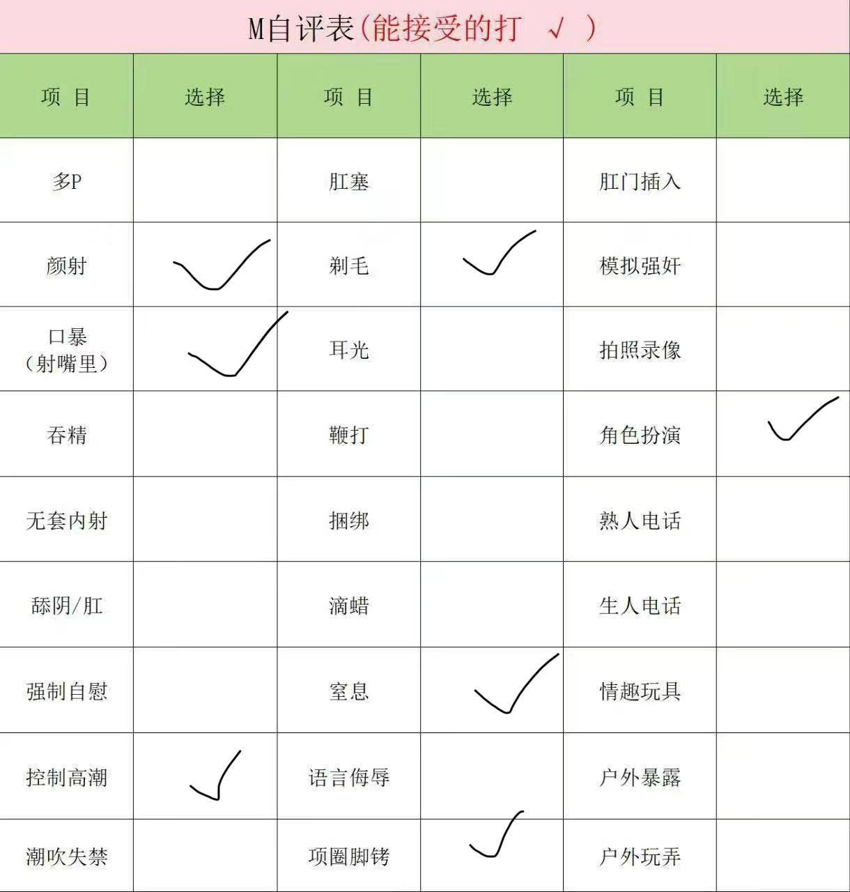 江苏 徐州 编号：000165 (点击复制)
➡️ 