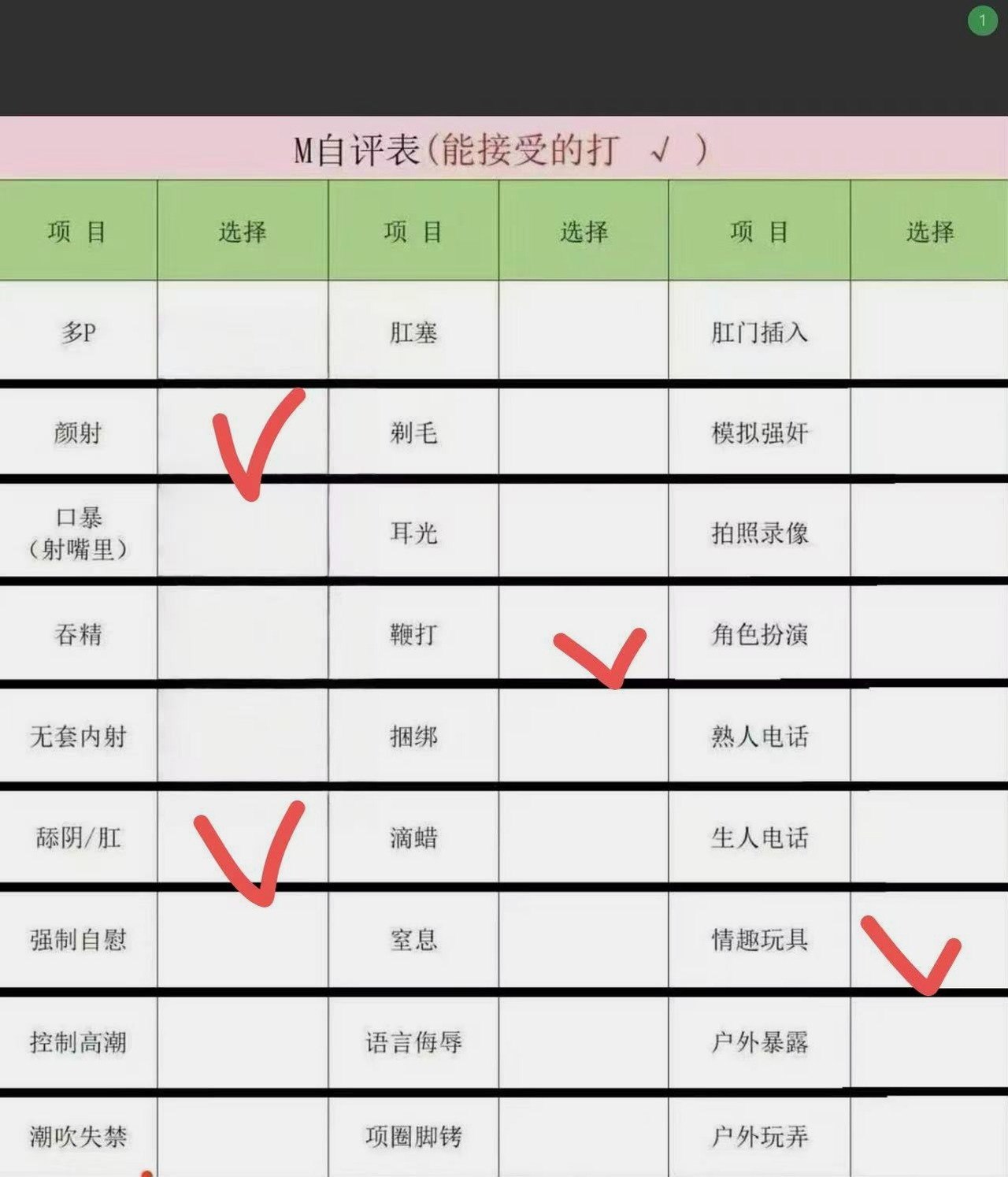 江苏 南京 编号：692212 (点击复制)
➡️ 