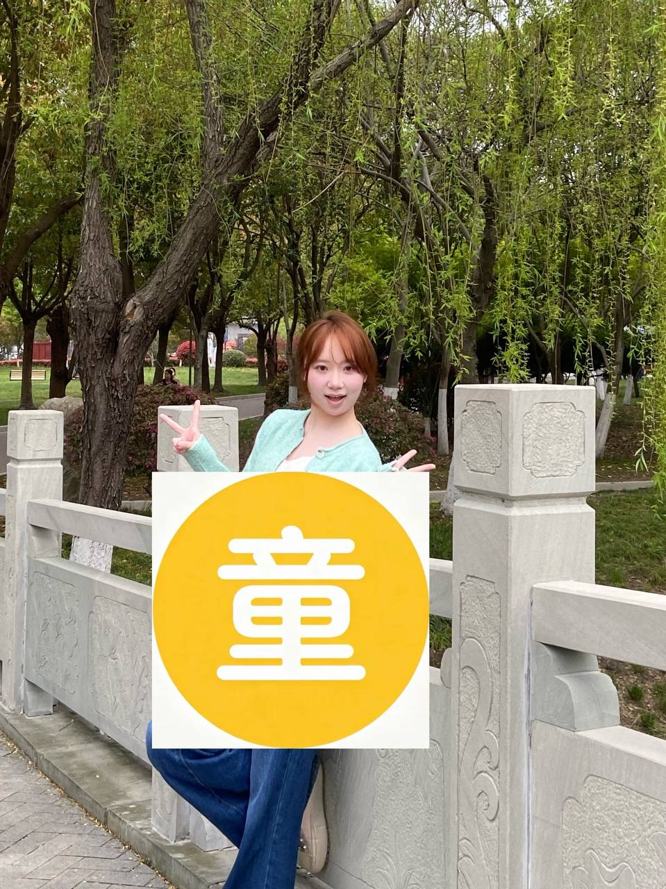 江苏 盐城 编号：741935 (点击复制)
➡️ 