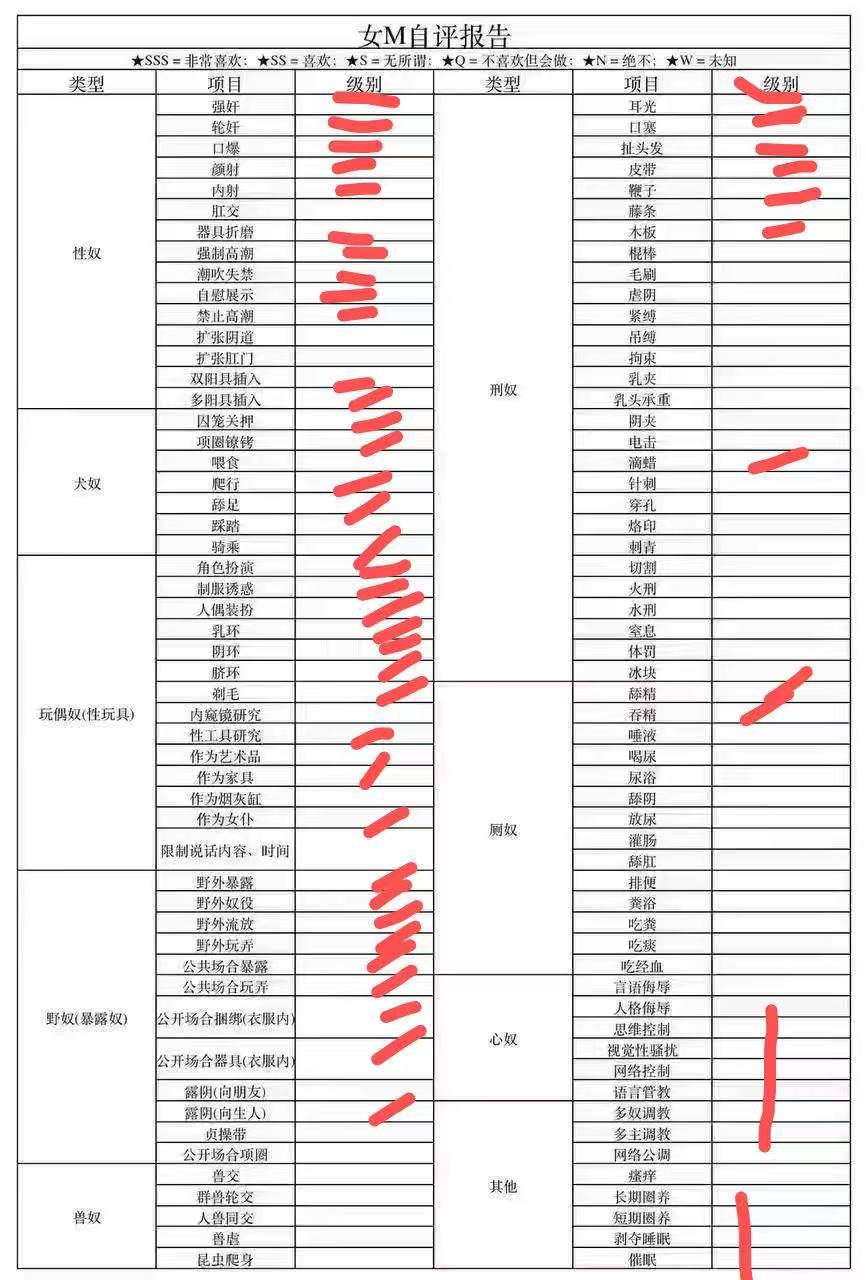江苏 南京 编号：353233 (点击复制)
➡️ 