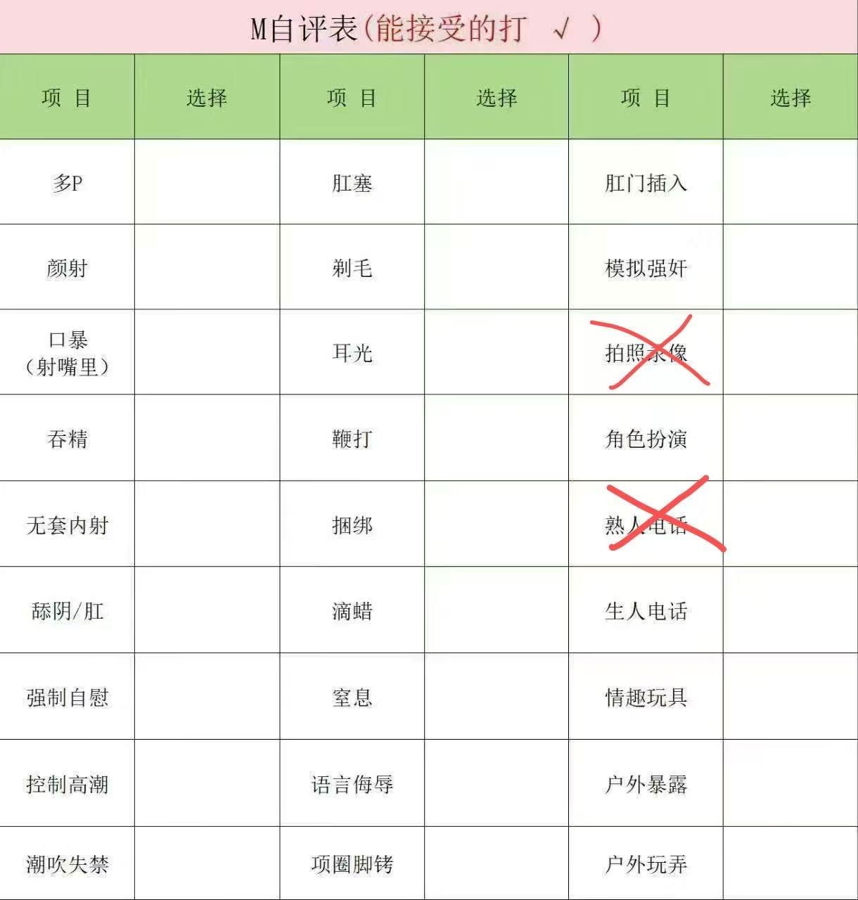 江苏 常州 编号：716111 (点击复制)
➡️ 