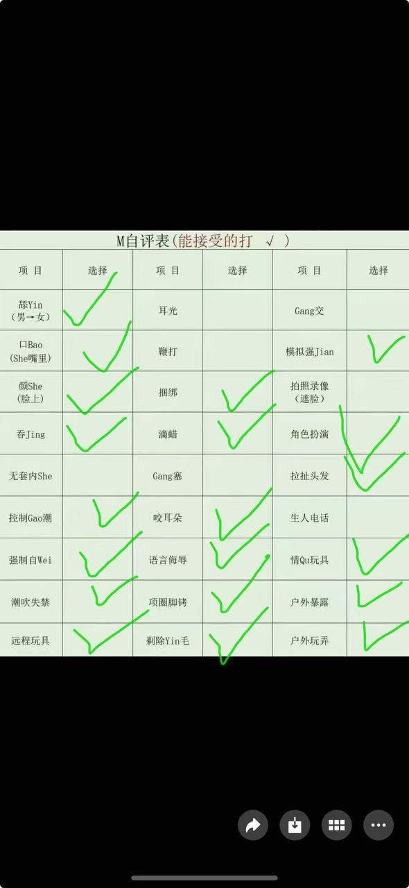 江苏 南通 编号：065148 (点击复制)
➡️ 
