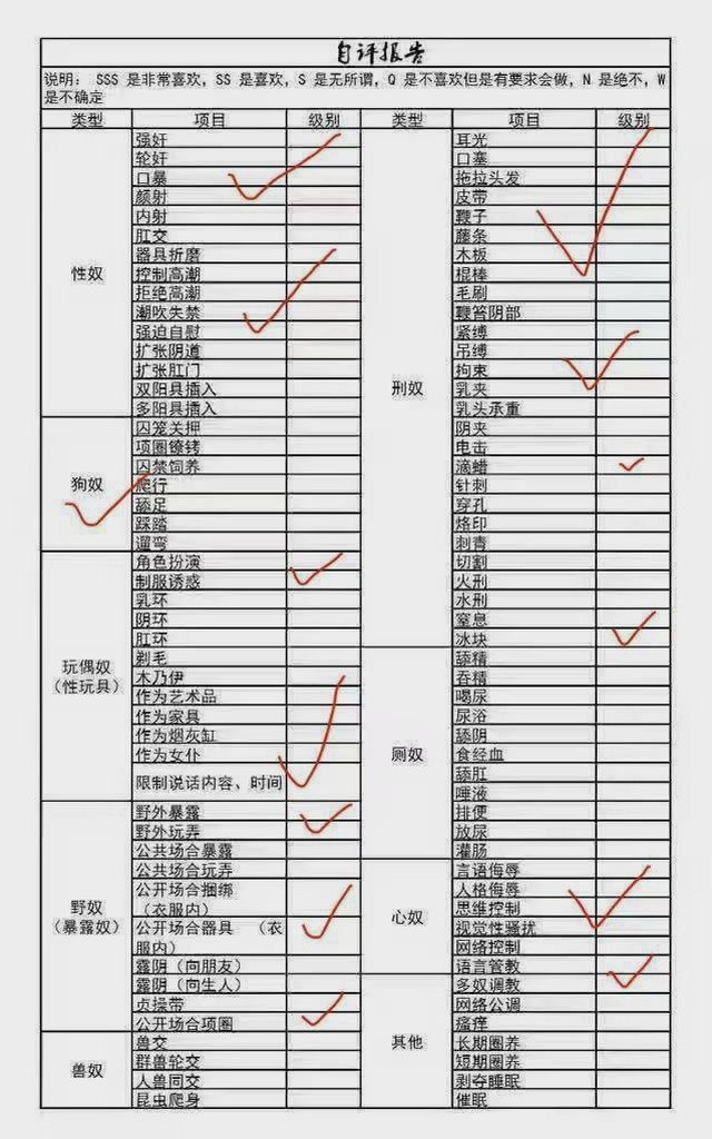 江苏 南通 编号：865511 (点击复制)
➡️ 