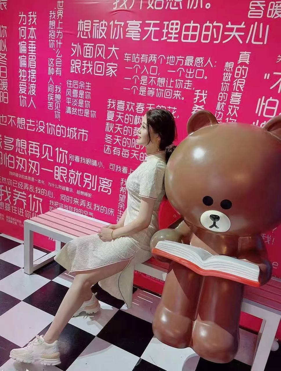 江苏 南京 编号：396387 (点击复制)
➡️ 