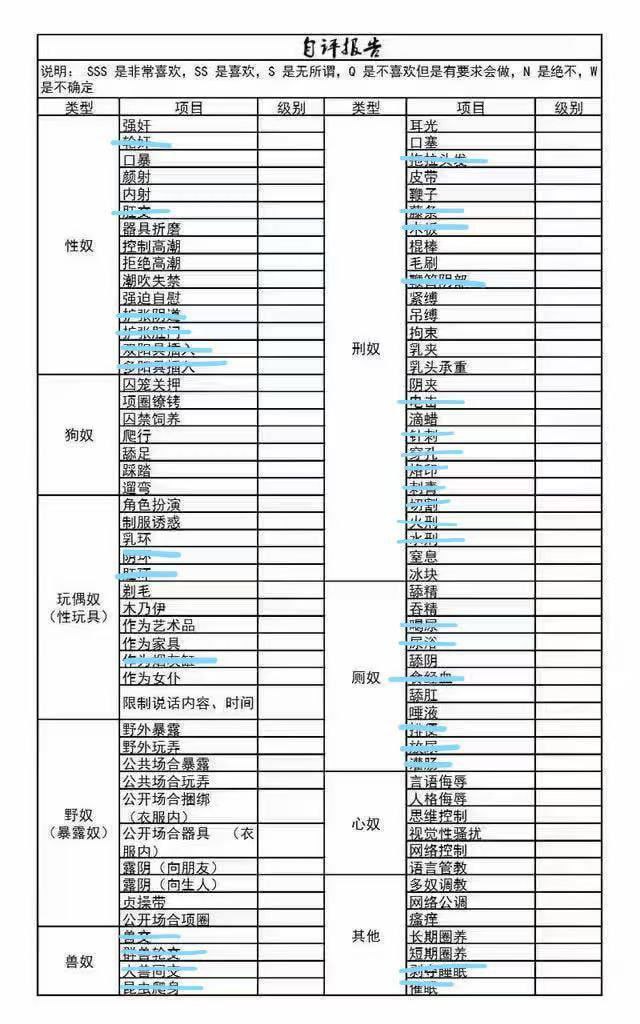 江苏 南京 编号：691049 (点击复制)
➡️ 