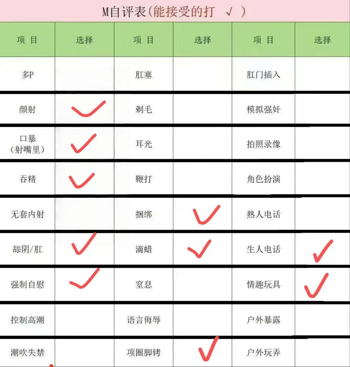 江苏 南京 编号：611516 (点击复制)
➡️ 