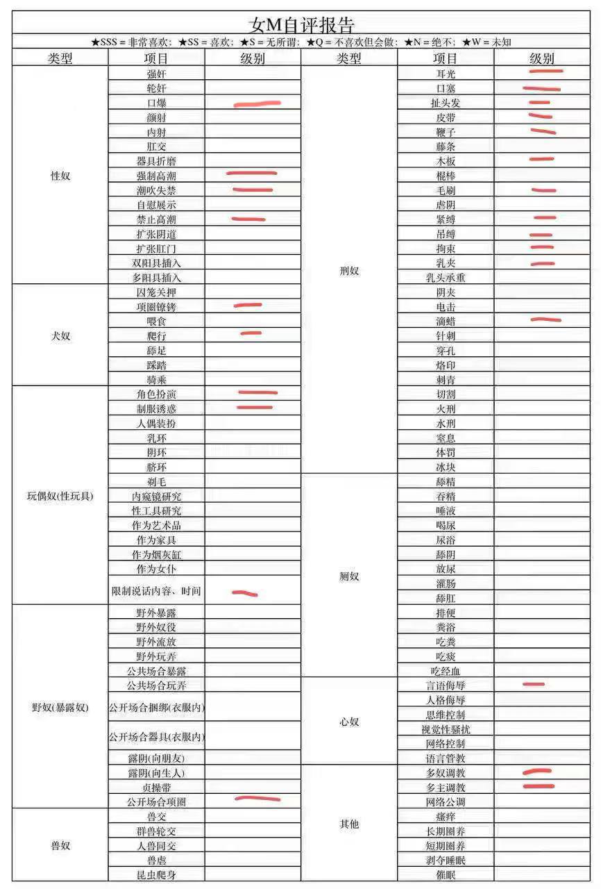江苏 南京 编号：233452 (点击复制)
➡️ 