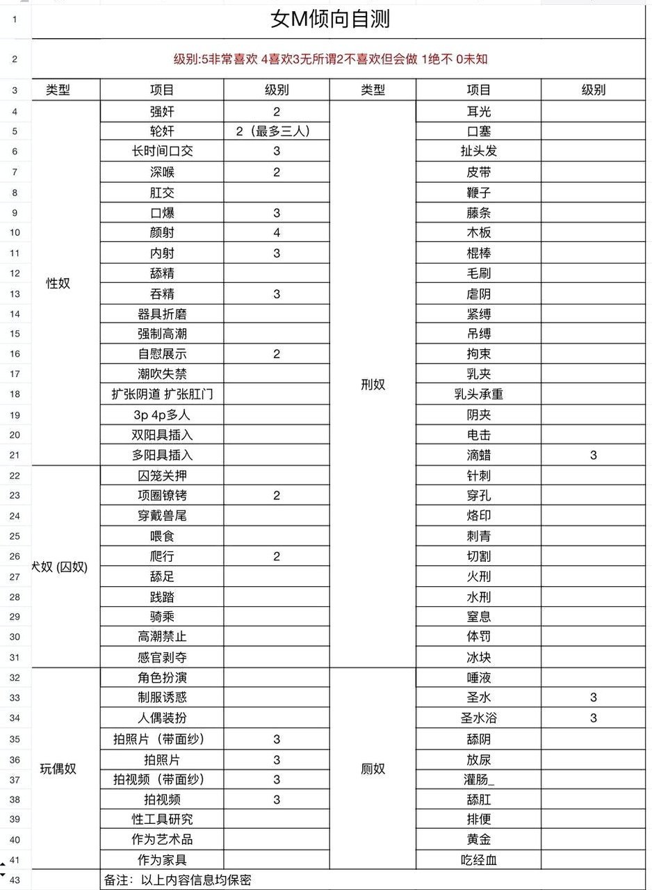 江苏 苏州 编号：828735 (点击复制)
➡️ 