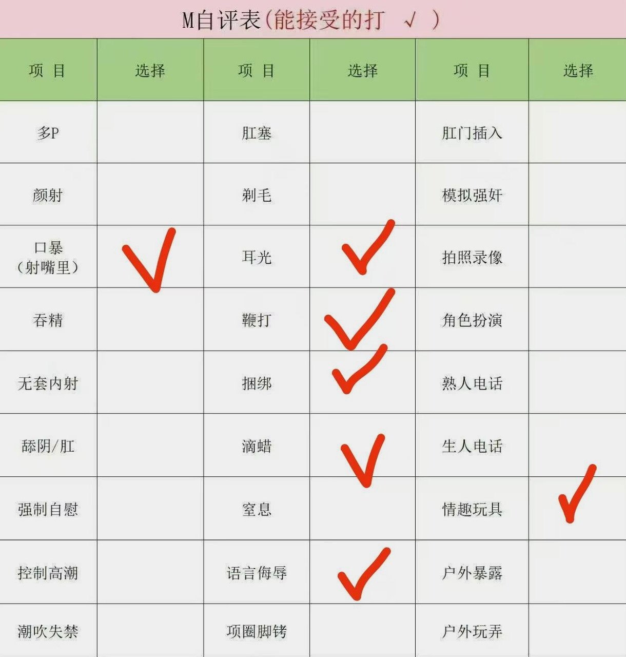 江苏 南京 编号：926878 (点击复制)
➡️ 