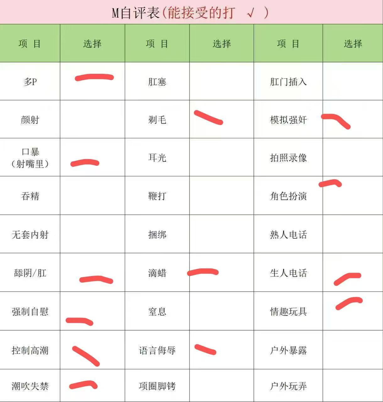 江苏 无锡 编号：013328 (点击复制)
➡️ 