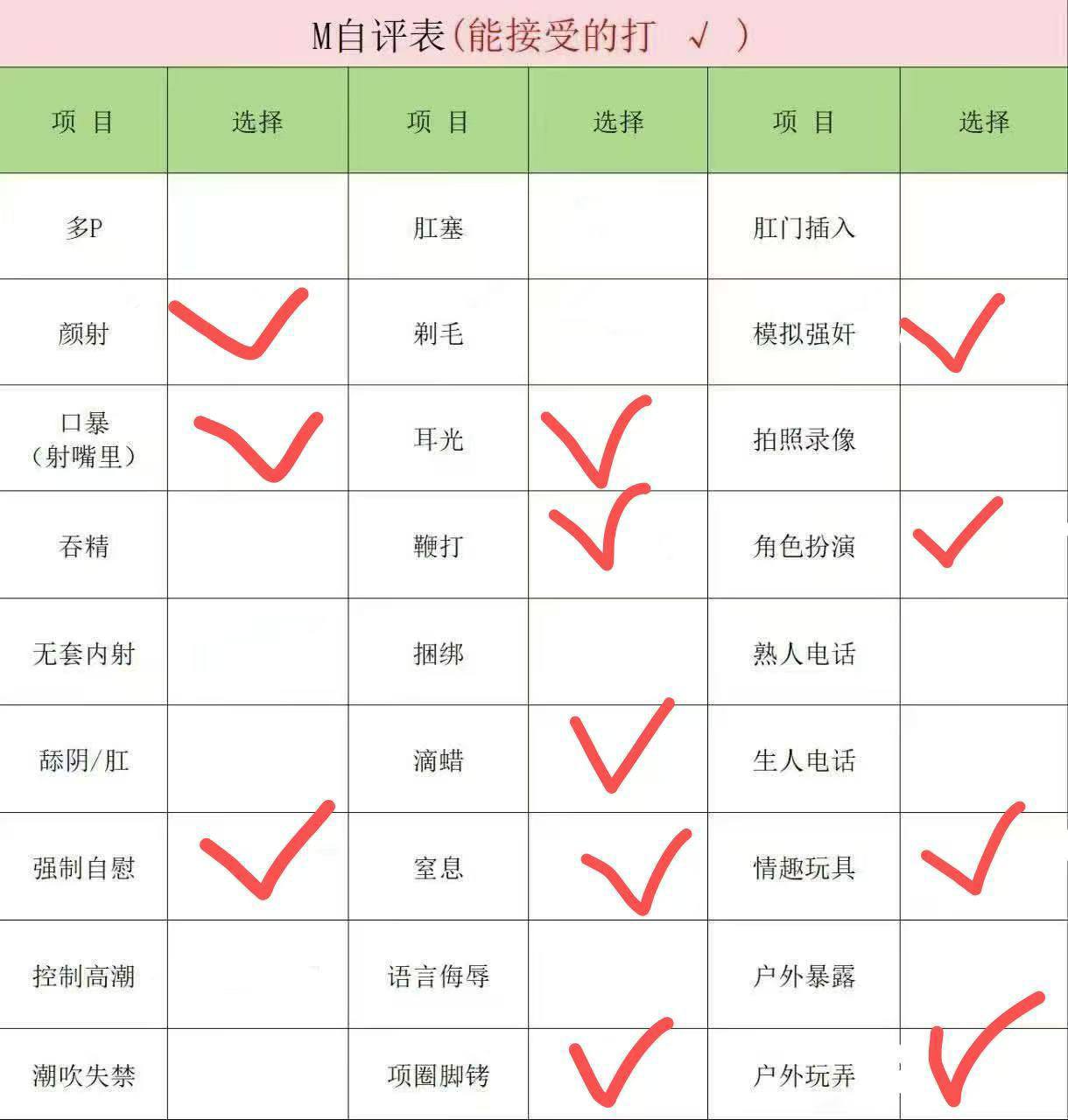江苏 南京 编号：055287 (点击复制)
➡️ 