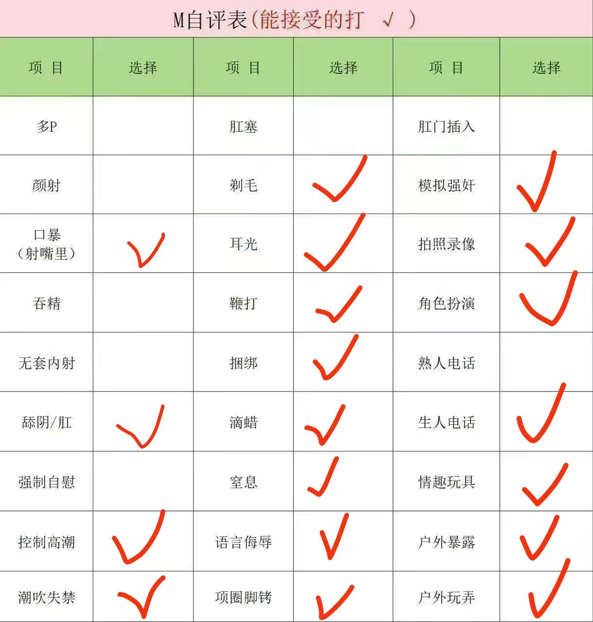 江苏 苏州 编号：262889 (点击复制)
➡️ 