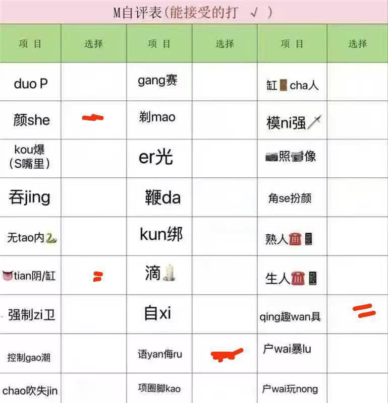 江苏 常州 编号：039370 (点击复制)
➡️ 