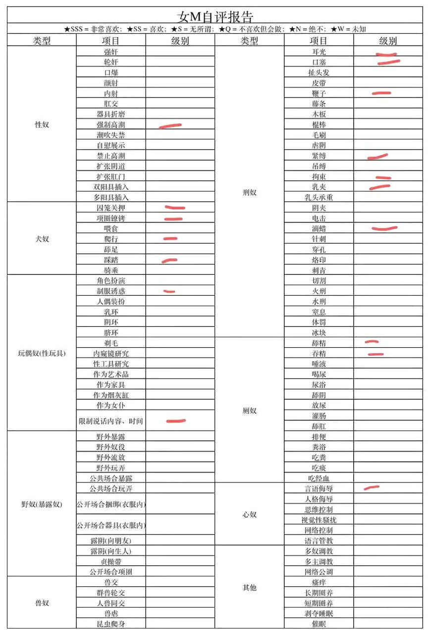 江苏 徐州 编号：678445 (点击复制)
➡️ 