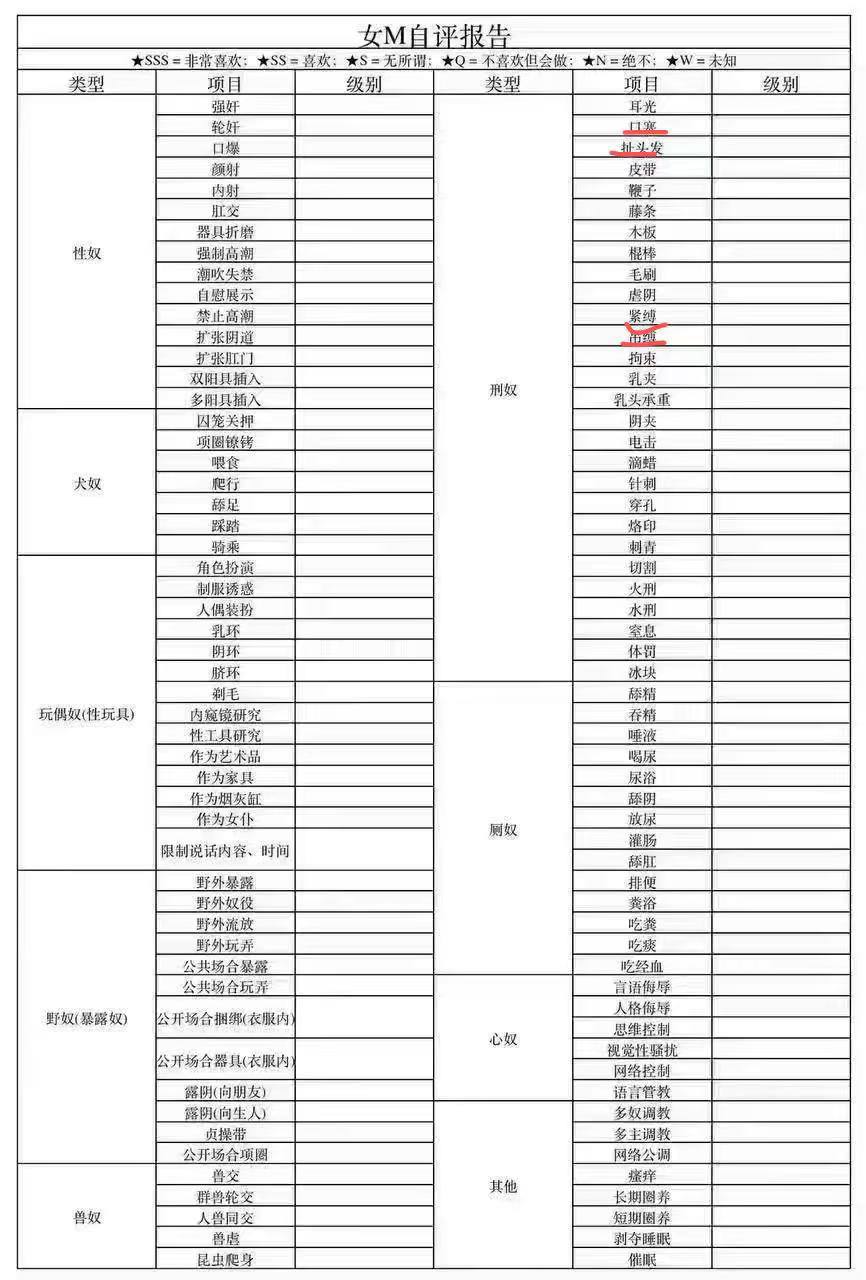 江苏 泰州 编号：762049 (点击复制)
➡️ 