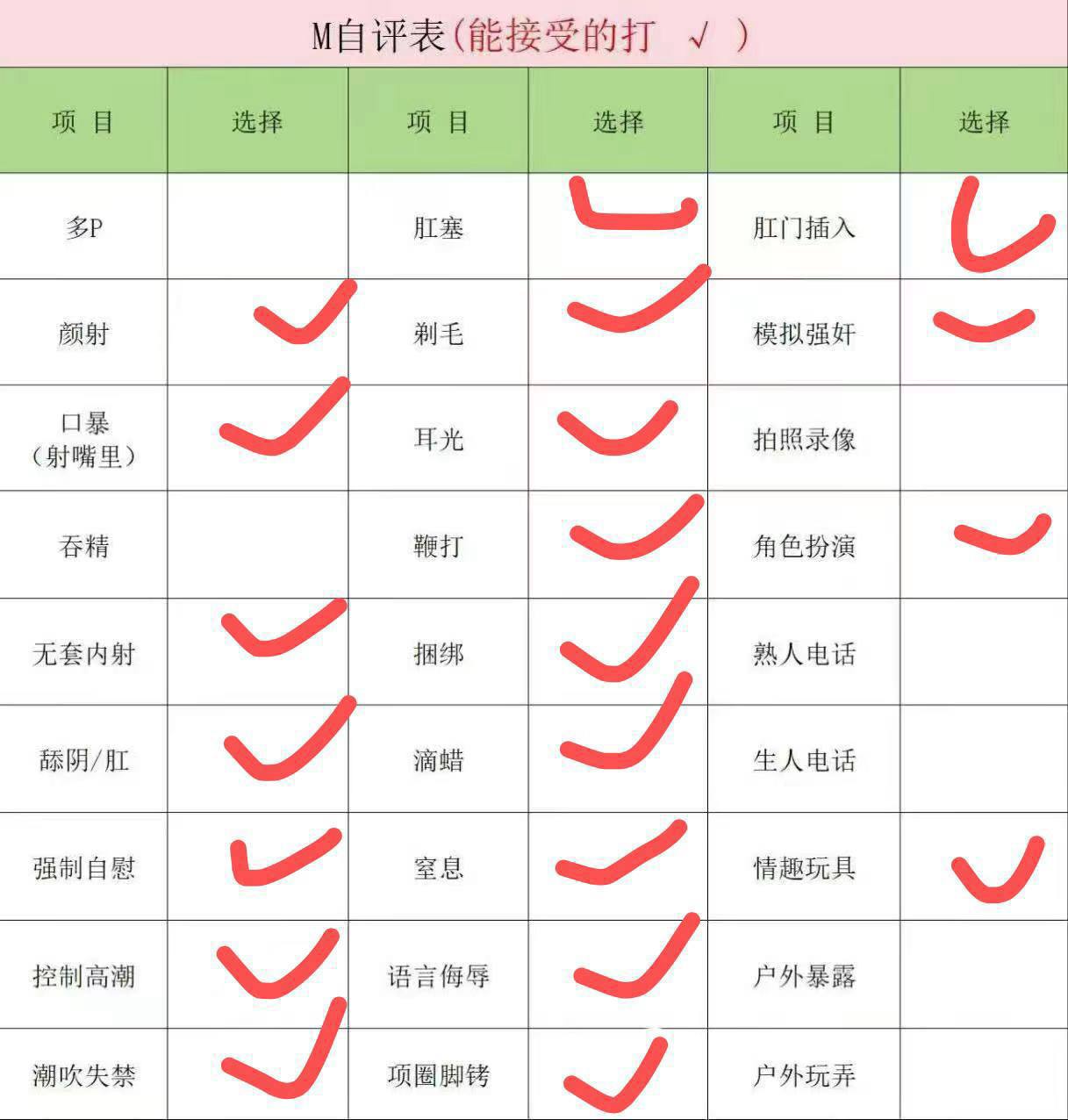 江苏 苏州 编号：240512 (点击复制)
➡️ 