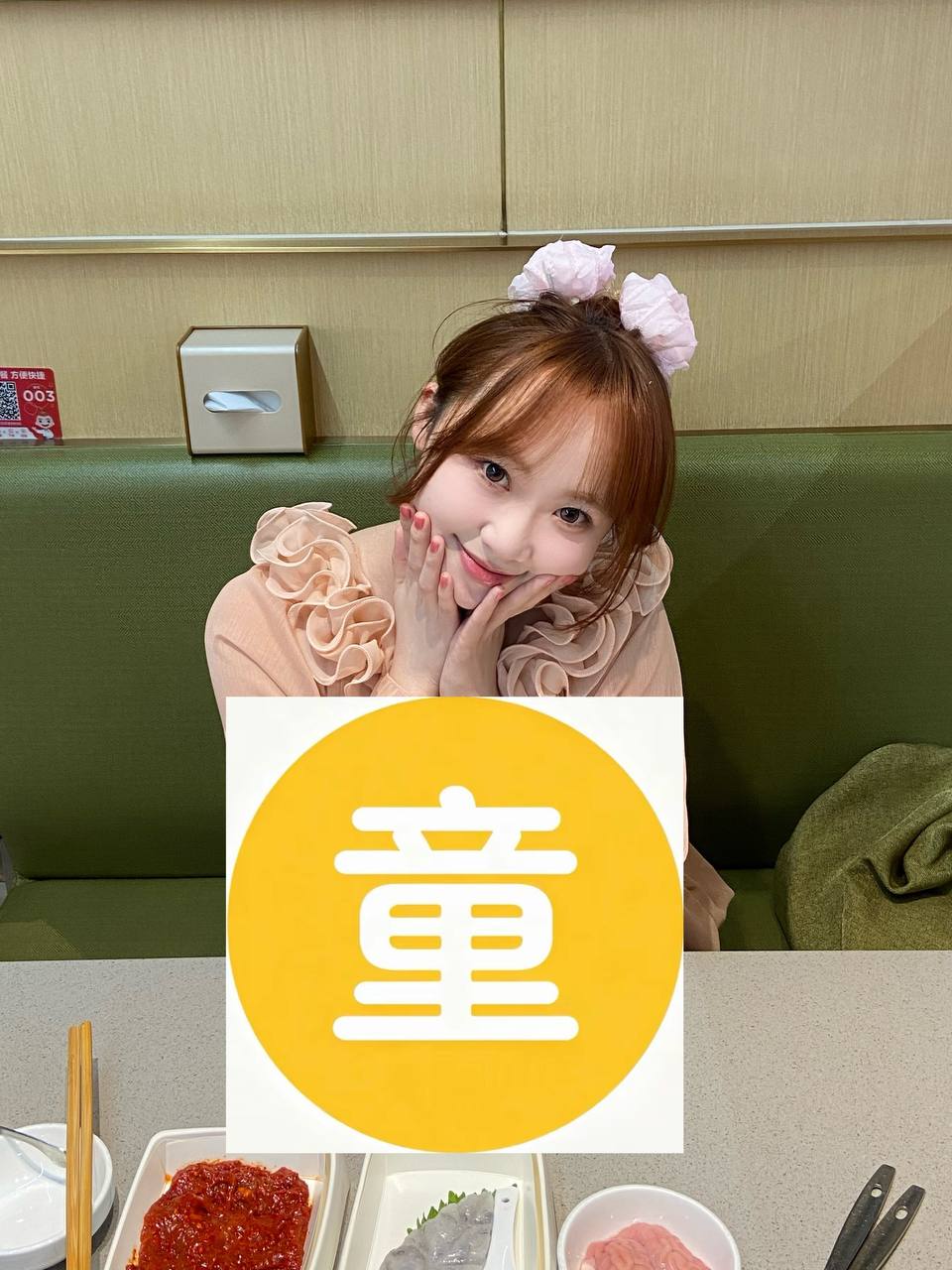 江苏 盐城 编号：741935 (点击复制)
➡️ 