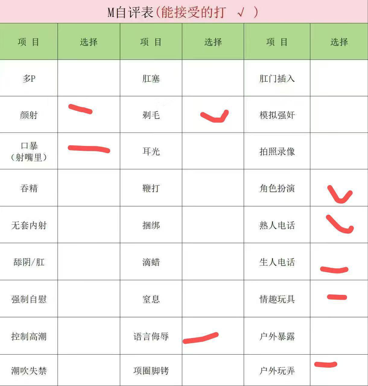 江苏 南京 编号：932367 (点击复制)
➡️ 