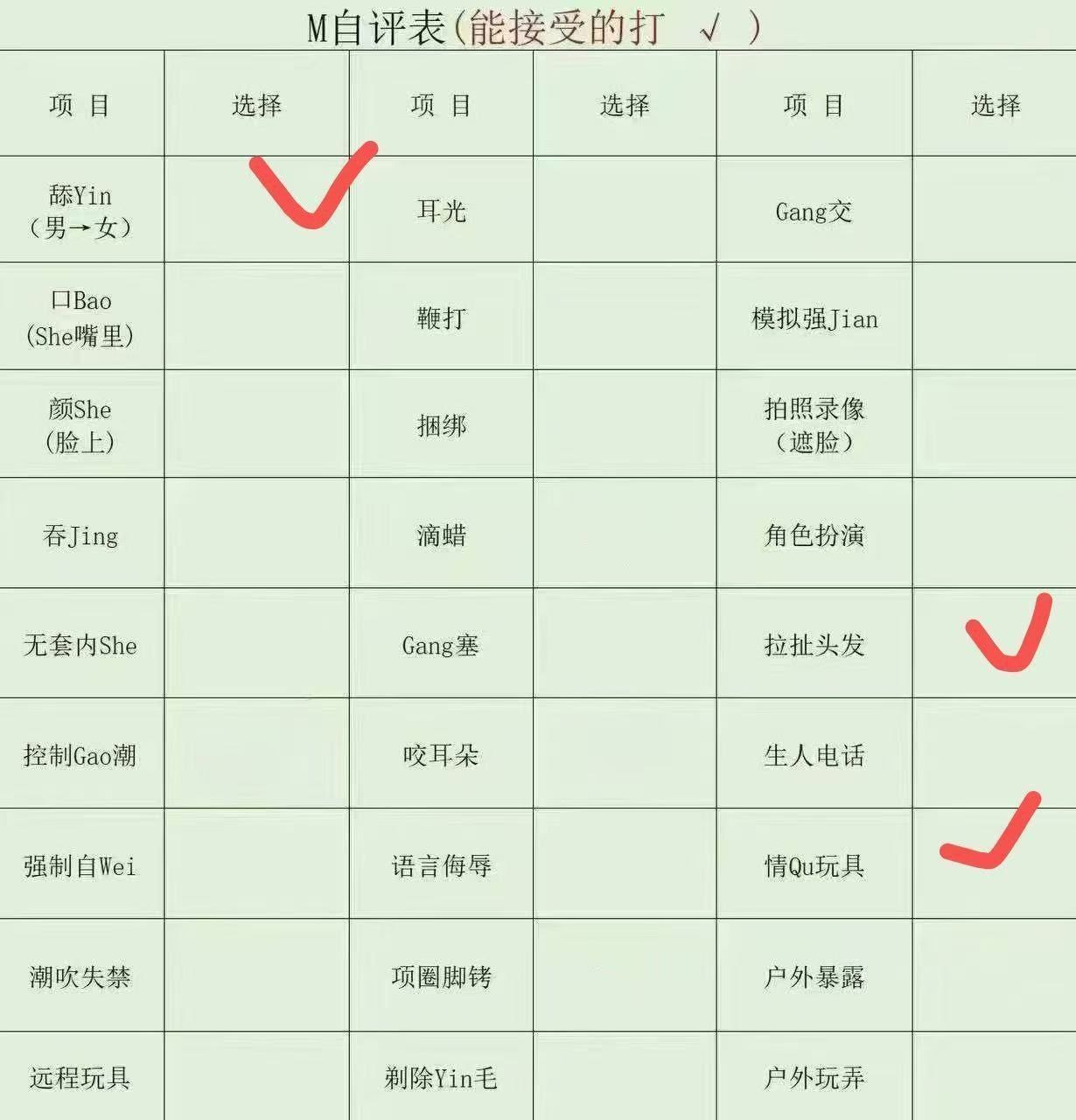 江苏 昆山 编号：870795 (点击复制)
➡️ 
