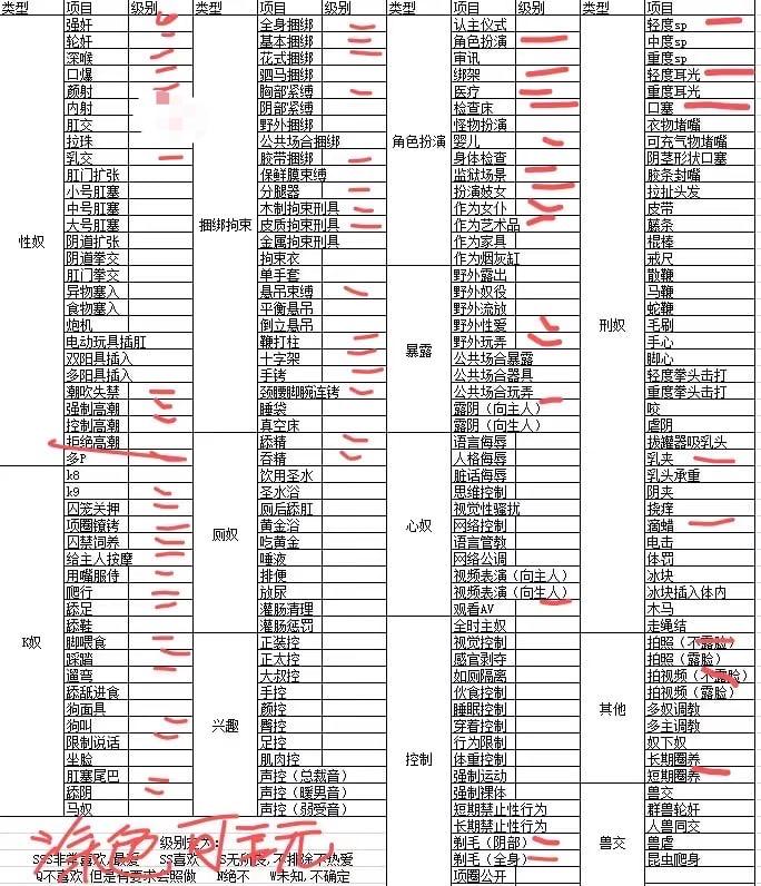 江苏 南京 编号：139213 (点击复制)
➡️ 