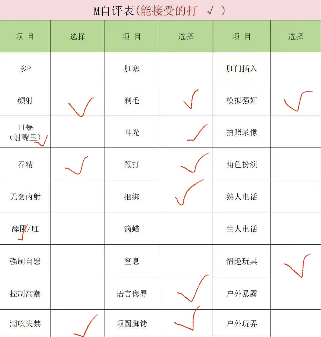 江苏 南京 编号：353832 (点击复制)
➡️ 