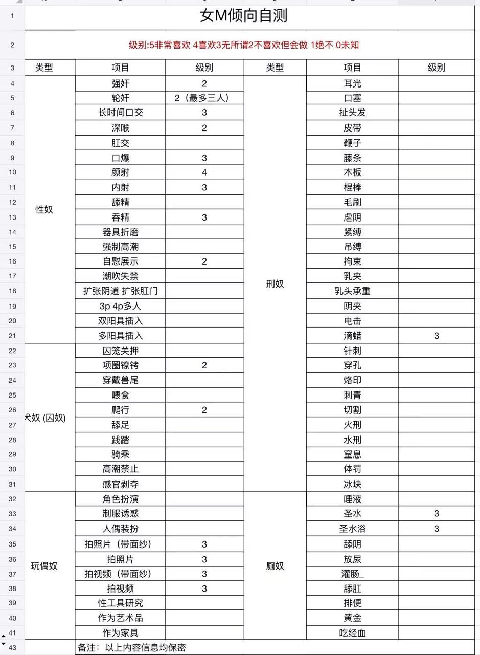 江苏 苏州 编号：620177 (点击复制)
➡️ 