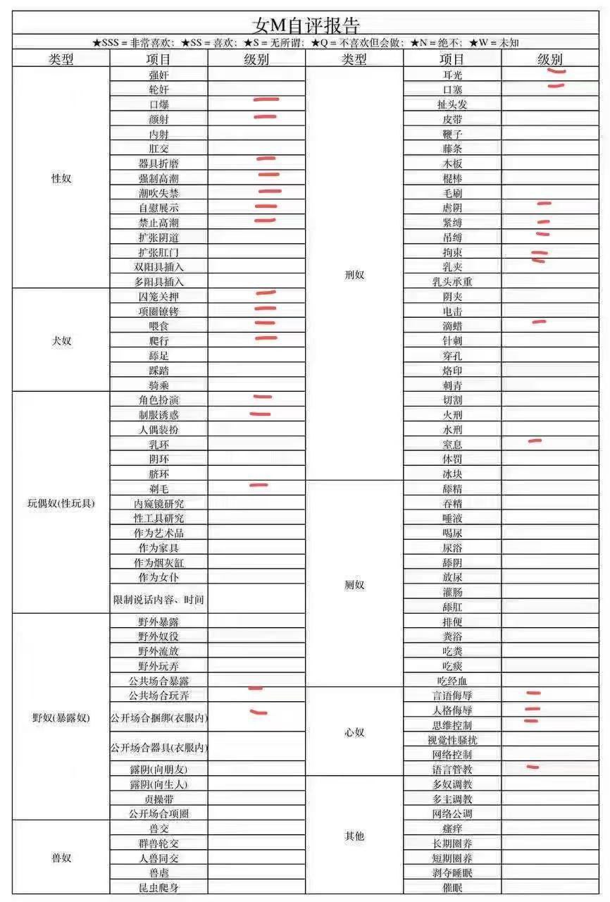 江苏 徐州 编号：445272 (点击复制)
➡️ 