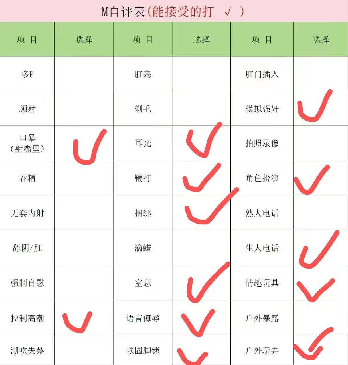 江苏 南京 编号：109206 (点击复制)
➡️ 