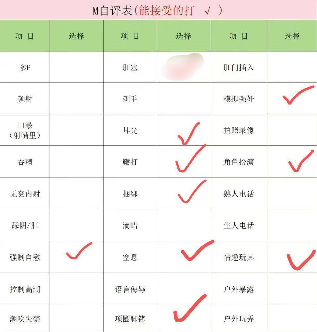江苏 南京 编号：121985 (点击复制)
➡️ 