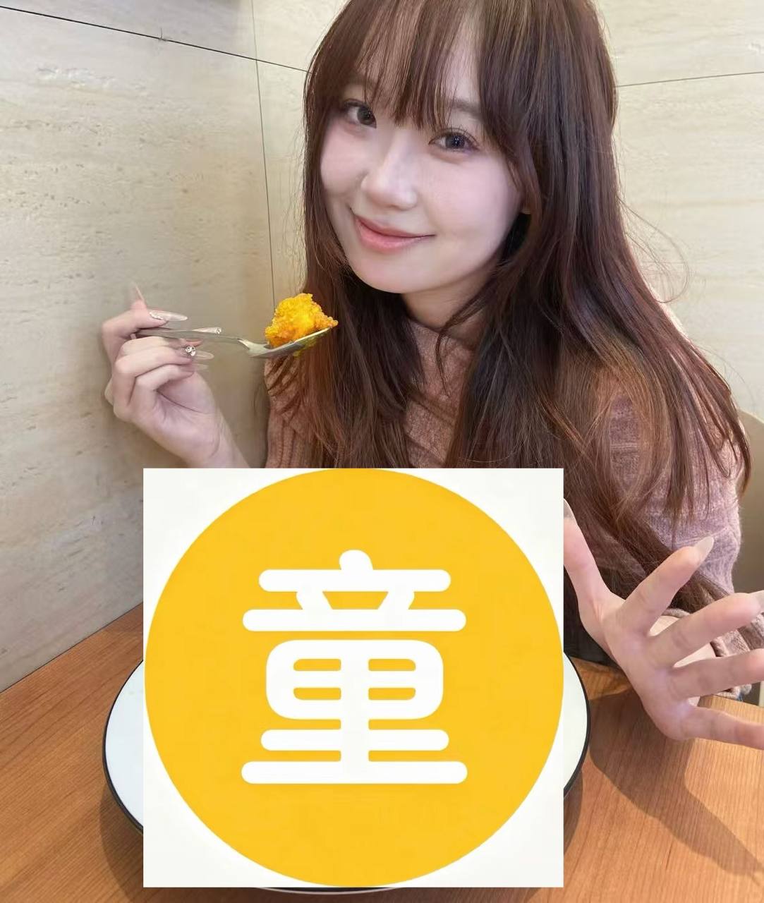 江苏 盐城 编号：741935 (点击复制)
➡️ 