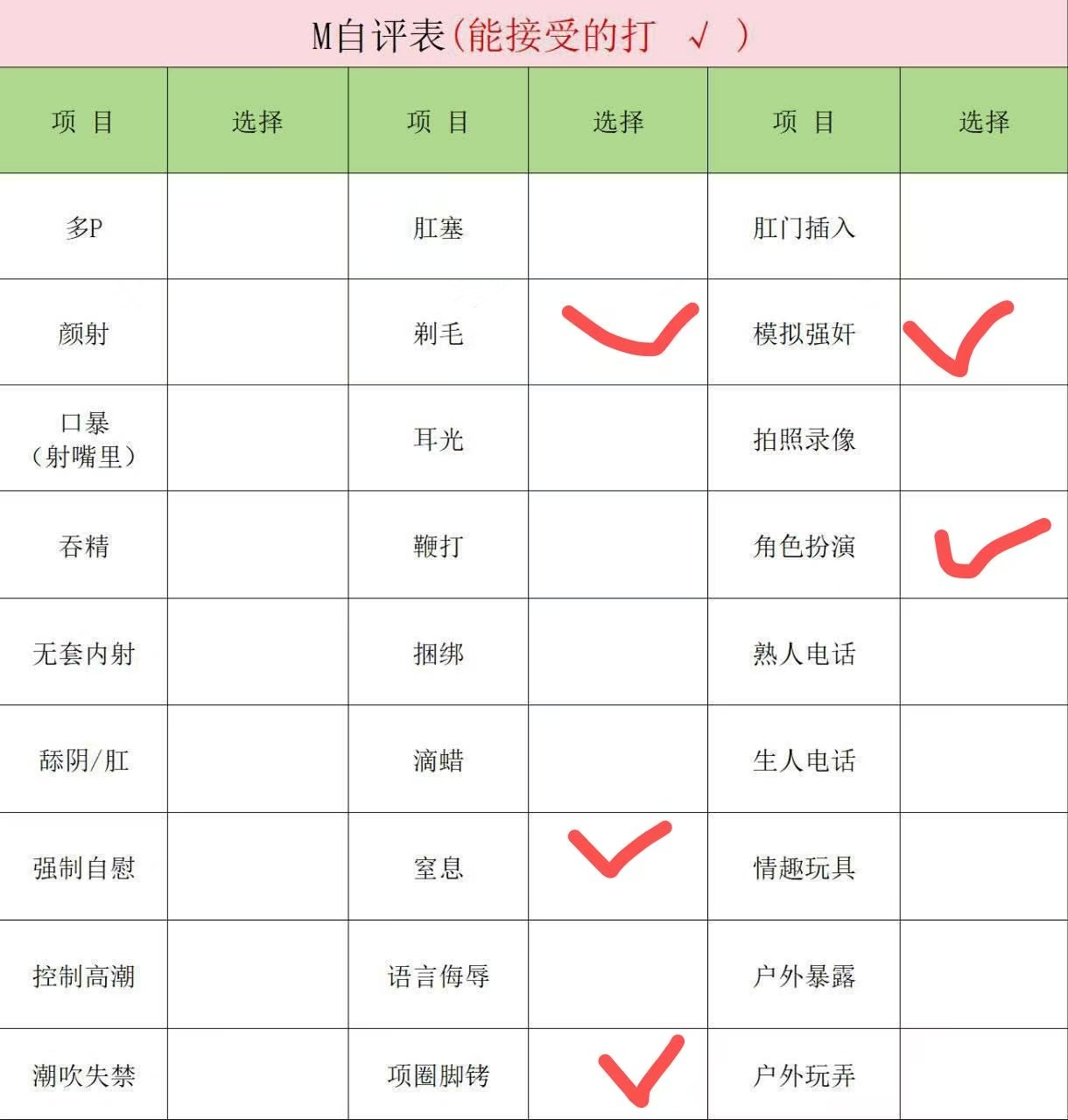 江苏 苏州 编号：251666 (点击复制)
➡️ 
