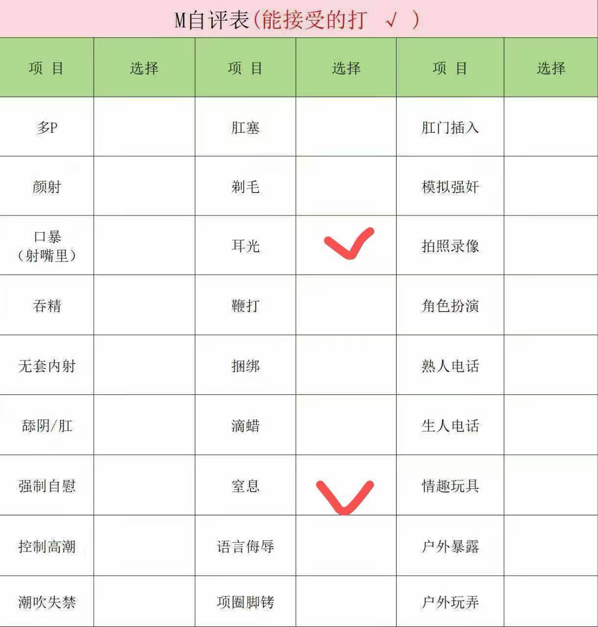 江苏 南京 编号：572893 (点击复制)
➡️ 