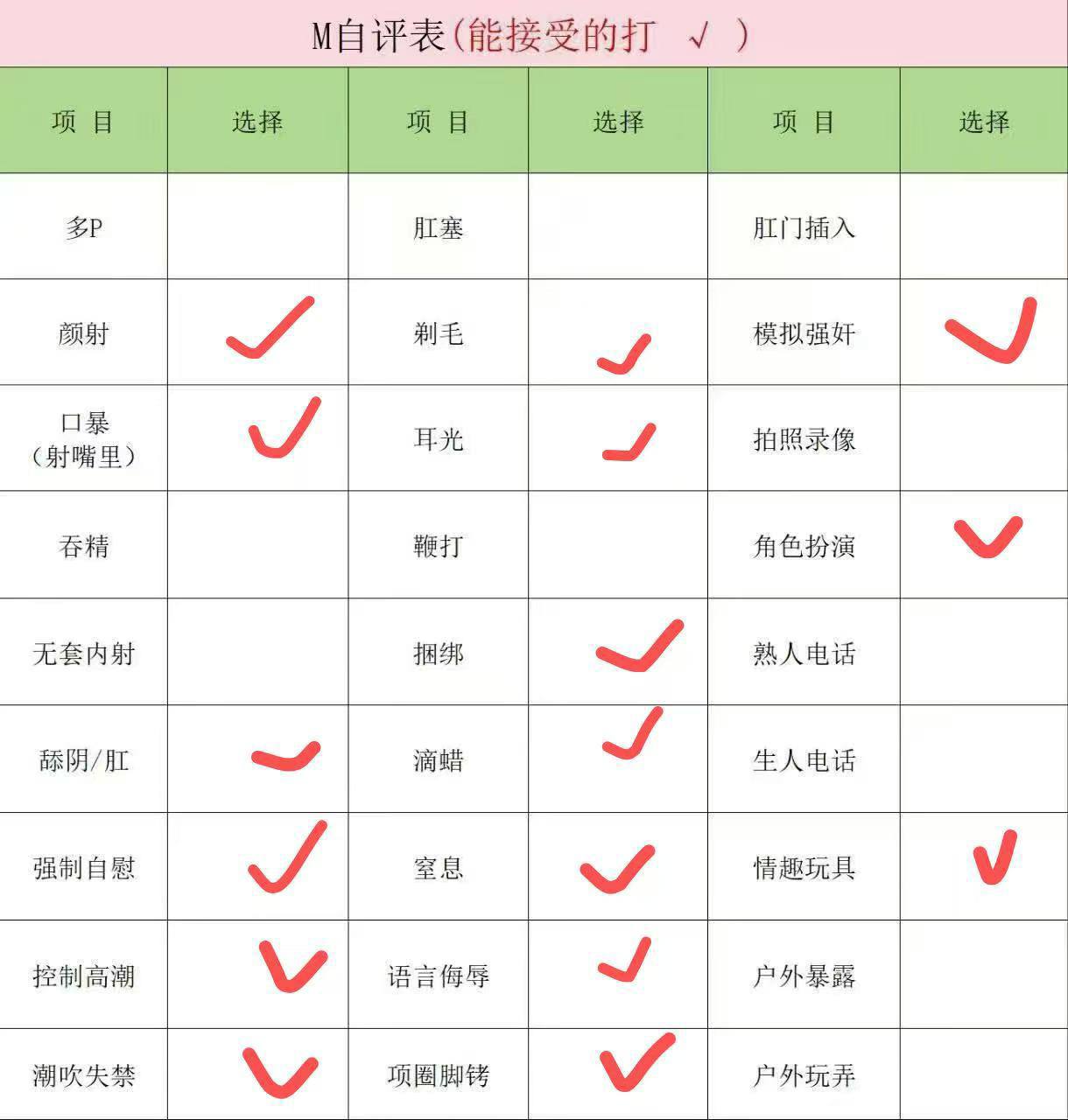 江苏 苏州 编号：880597 (点击复制)
➡️ 