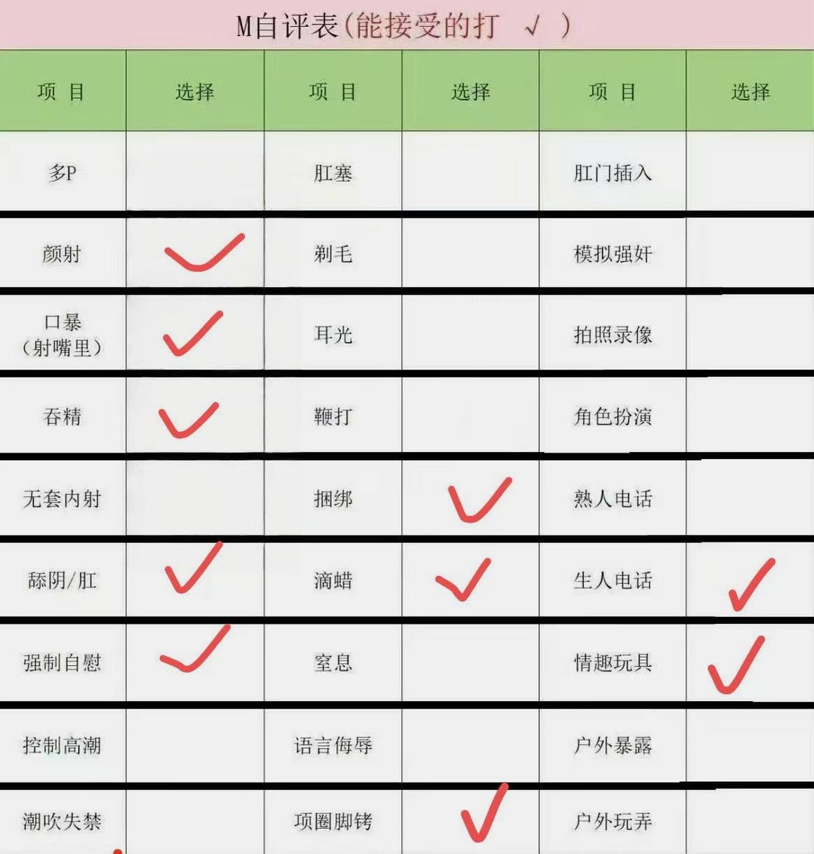江苏 南京 编号：629712 (点击复制)
➡️ 