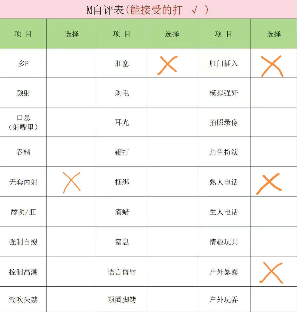 江苏 徐州 编号：516235 (点击复制)
➡️ 