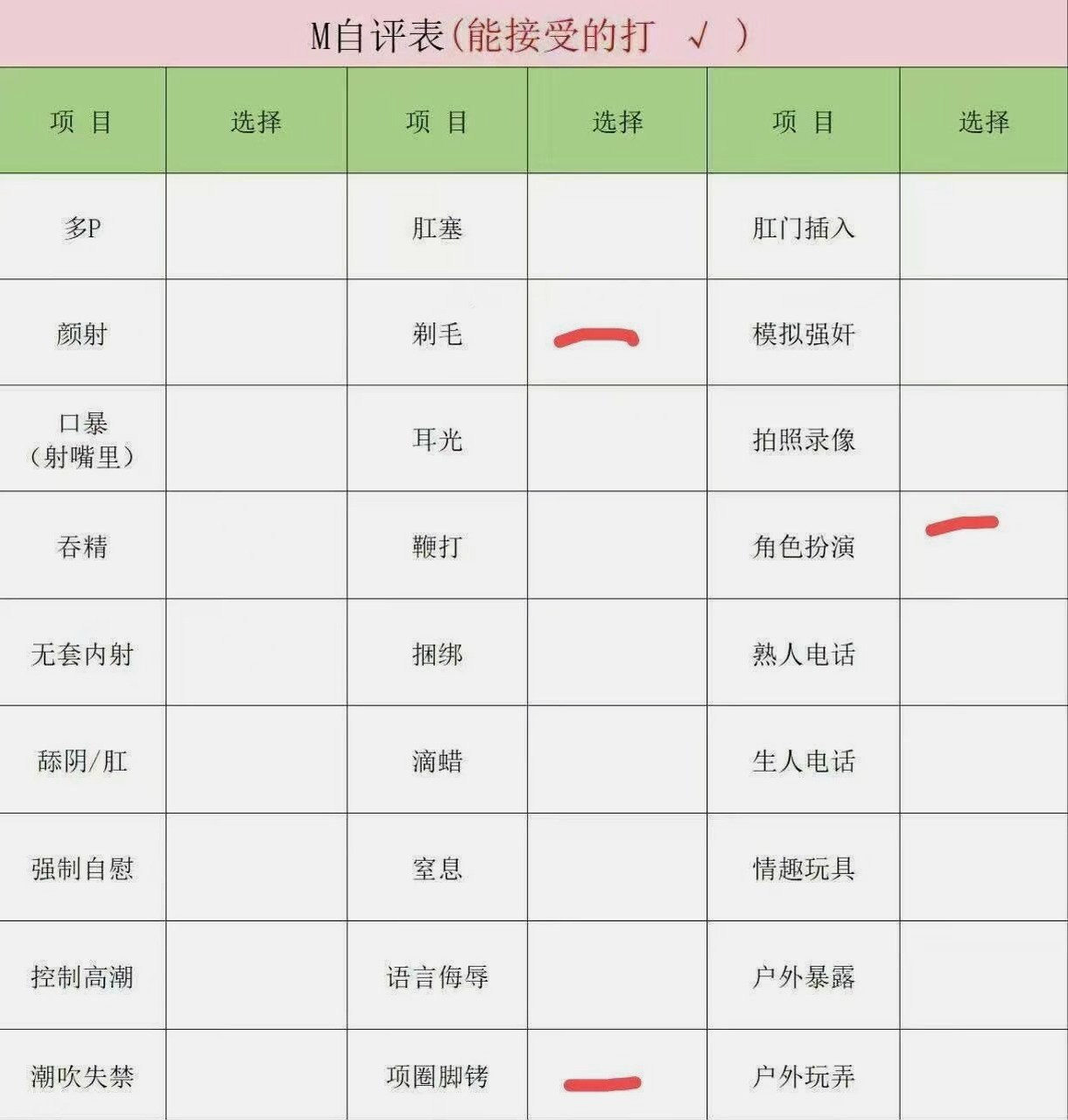 江苏 苏州 编号：281080 (点击复制)
➡️ 