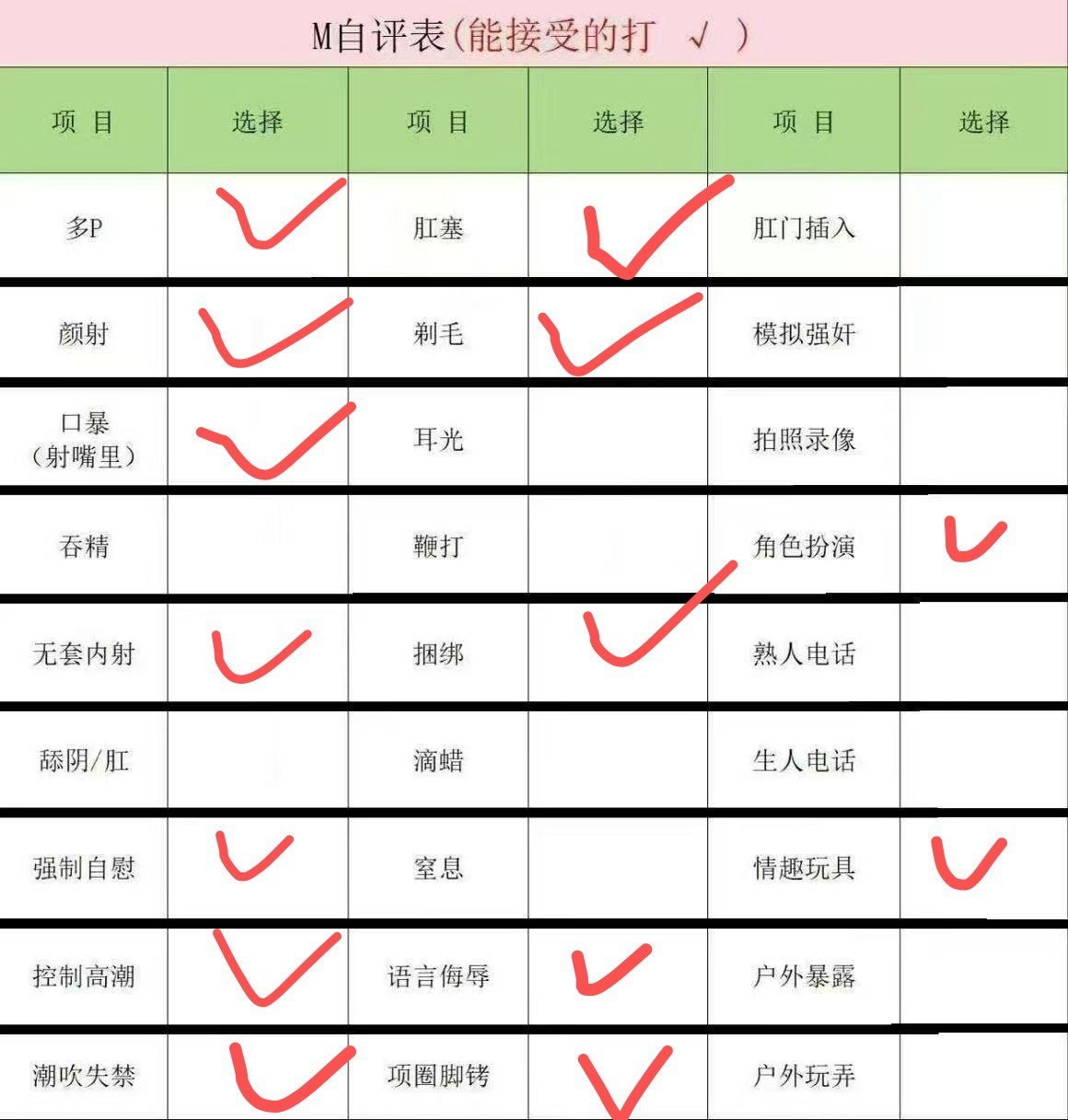 江苏 苏州 编号：401987 (点击复制)
➡️ 