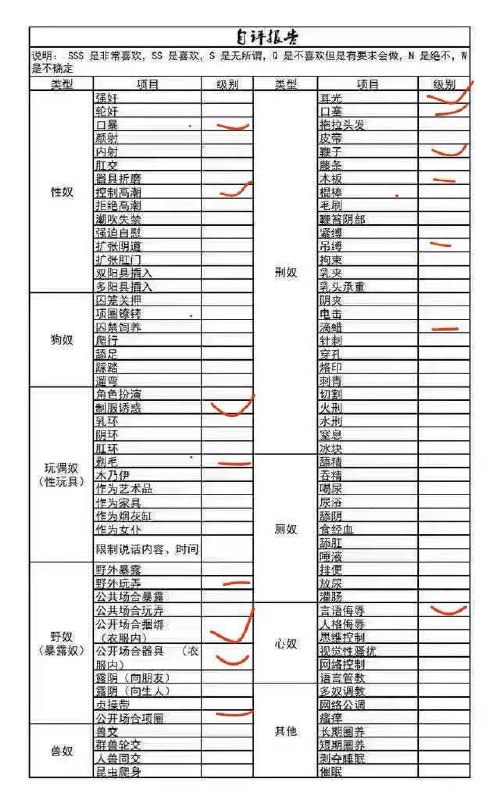 江苏 徐州 编号：869755 (点击复制)
➡️ 