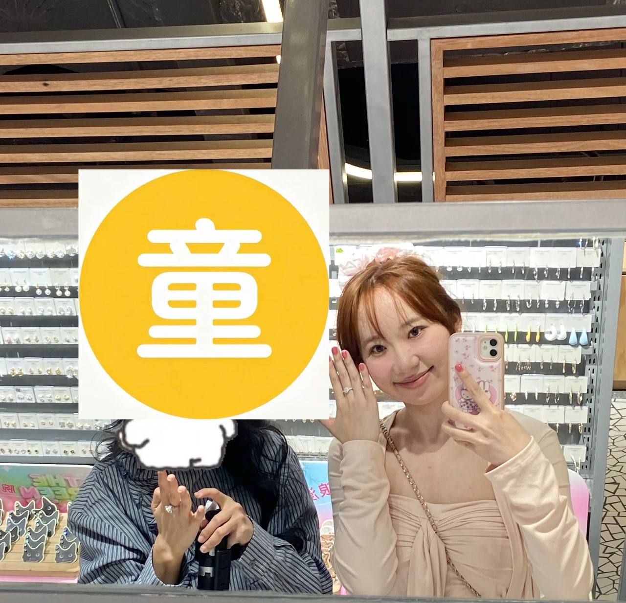 江苏 盐城 编号：741935 (点击复制)
➡️ 