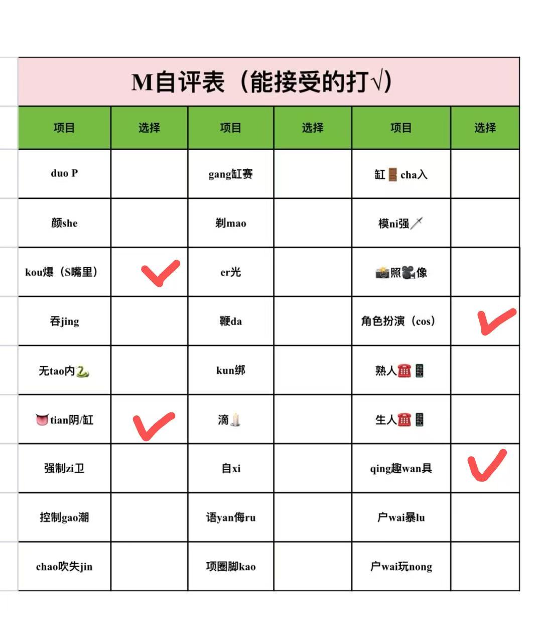 江苏 南京 编号：444223 (点击复制)
➡️ 
