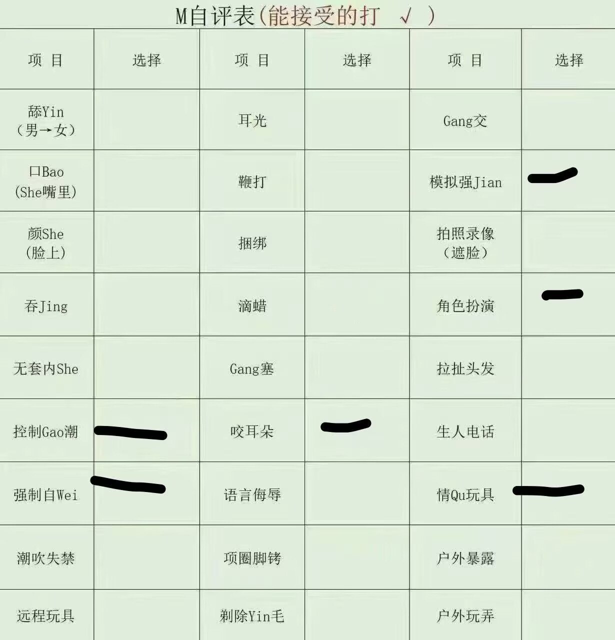 江苏 无锡 编号：012707 (点击复制)
➡️ 