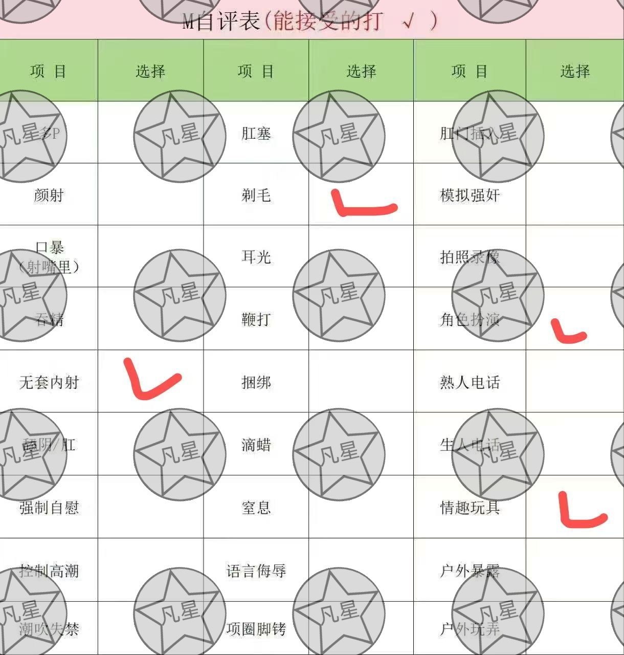 江苏 南京 编号：487923 (点击复制)
➡️ 